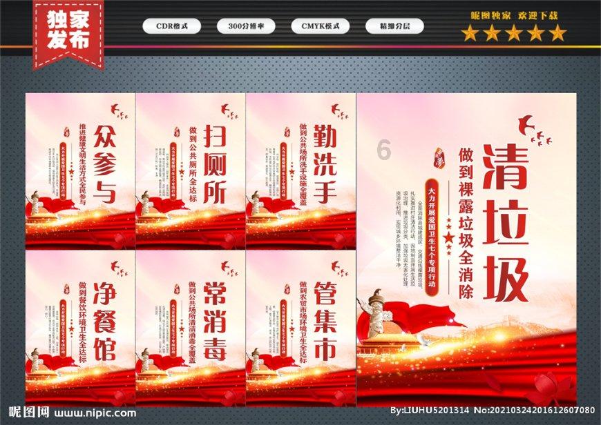 生化危机HD