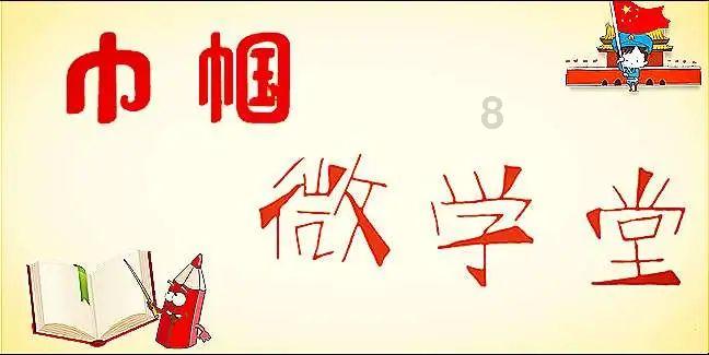 特种突击聪明的顺溜