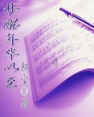 救援受困的小偷